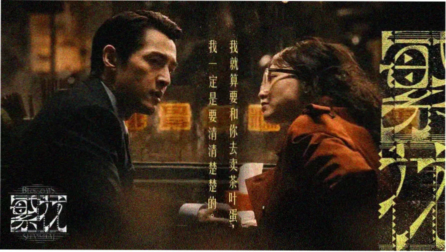 海贼王剧场版最强z 主视觉横幅